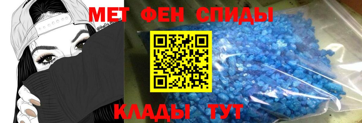 Амфетамин  Вход с VPN  Чусовой  Amphetamine 98% 