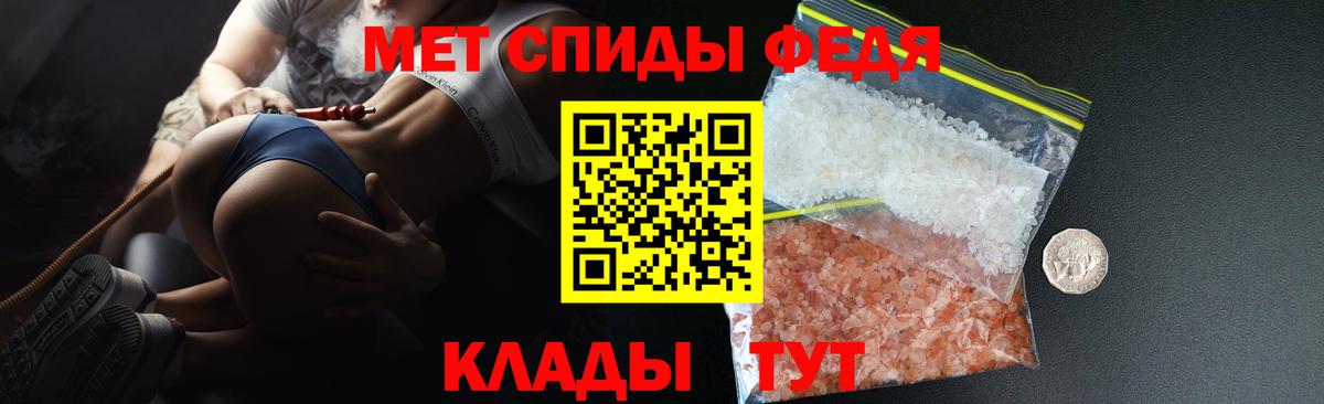 Amphetamine VHQ Чусовой