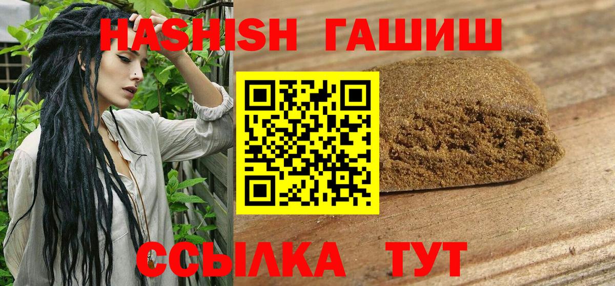 Гашиш гарик Чусовой