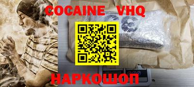 стафф Будённовск
