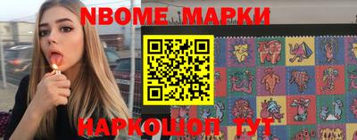 стафф Будённовск