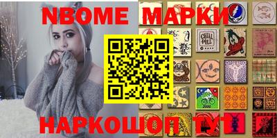 стафф Будённовск