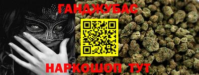 стафф Будённовск