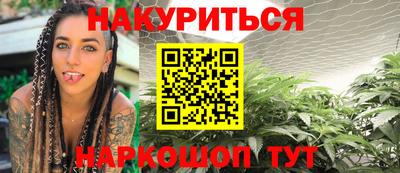 стафф Будённовск