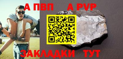 метадон Бузулук