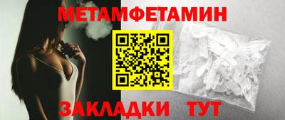метадон Бузулук