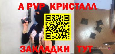 стафф Будённовск