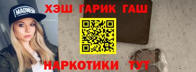 стафф Будённовск