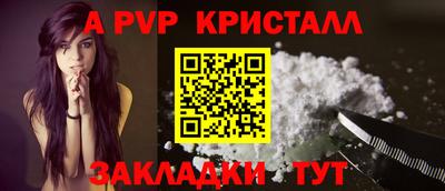 стафф Будённовск