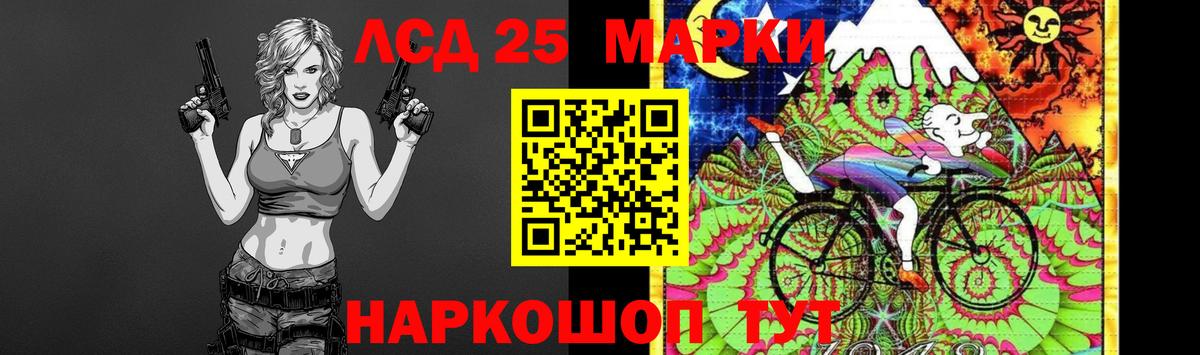 LSD-25 экстази ecstasy Чусовой