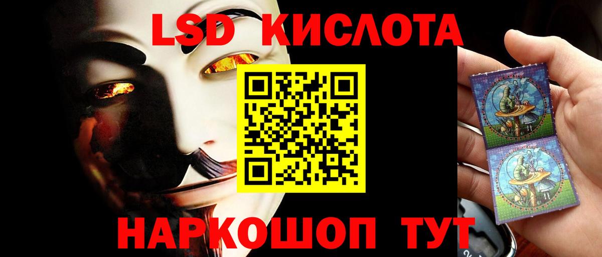 Чусовой  Лсд 25 экстази ecstasy  Вход с VPN  LSD-25 экстази ecstasy 