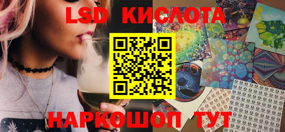 Чусовой  Марки 25I-NBOMe 1500мкг  цены   Вход с VPN  Наркотические марки 