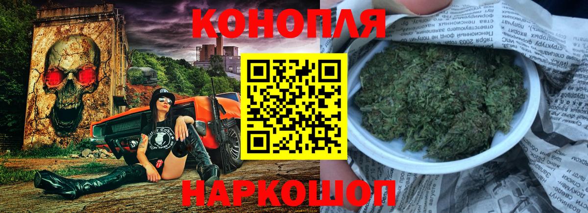 Марихуана OG Kush  Бошки Шишки марихуана  Чусовой  Вход с VPN  МАРИХУАНА White Widow 